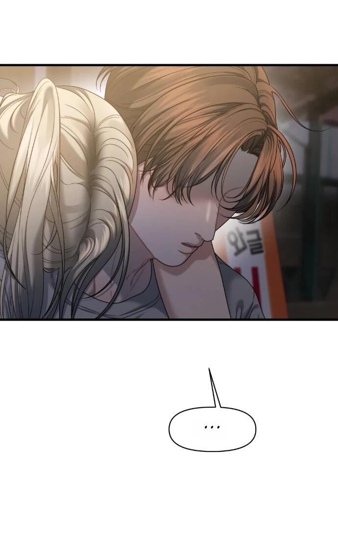 Манга Операция «Водный призрак» - Глава 12 Страница 64