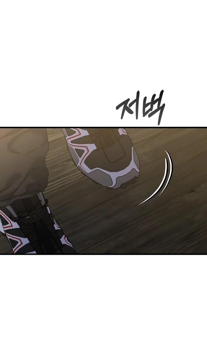 Манга Операция «Водный призрак» - Глава 12 Страница 63