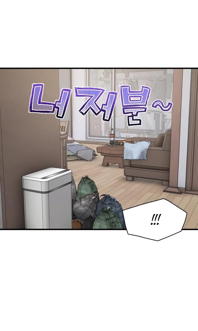 Манга Операция «Водный призрак» - Глава 11 Страница 16