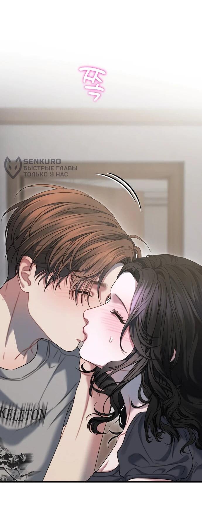 Манга Операция «Водный призрак» - Глава 11 Страница 11