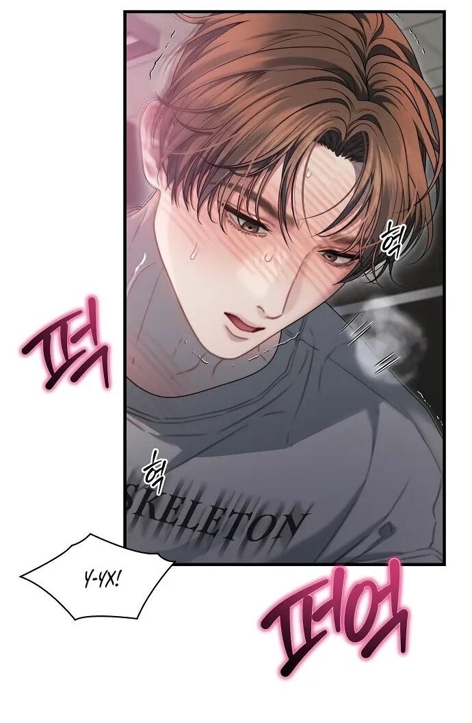 Манга Операция «Водный призрак» - Глава 10 Страница 2