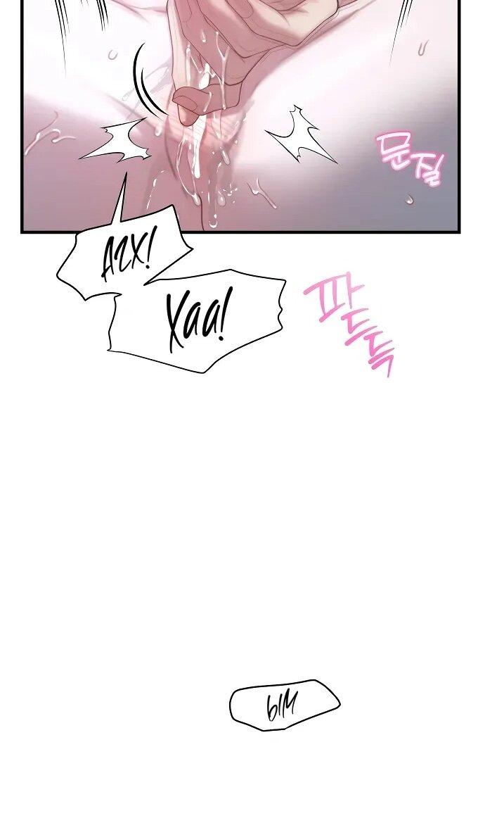 Манга Операция «Водный призрак» - Глава 10 Страница 26