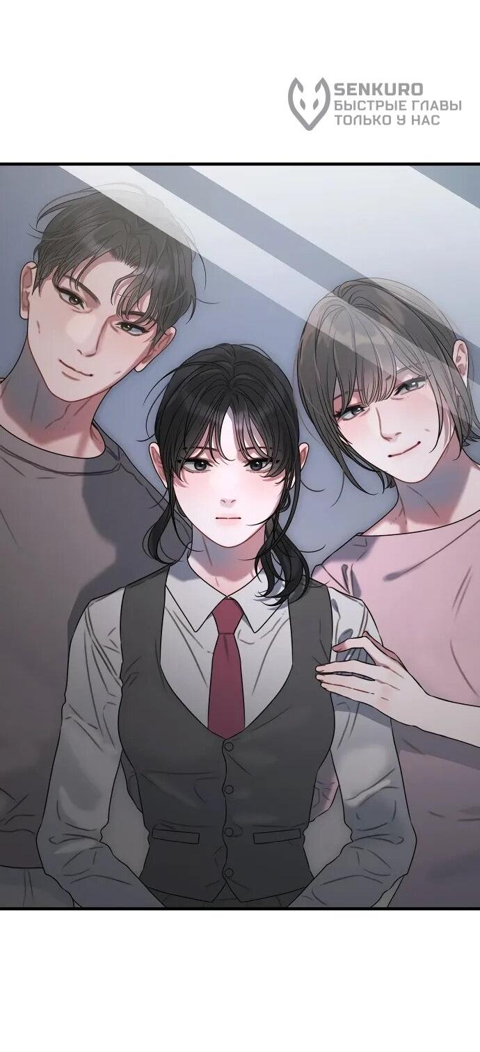 Манга Операция «Водный призрак» - Глава 10 Страница 36