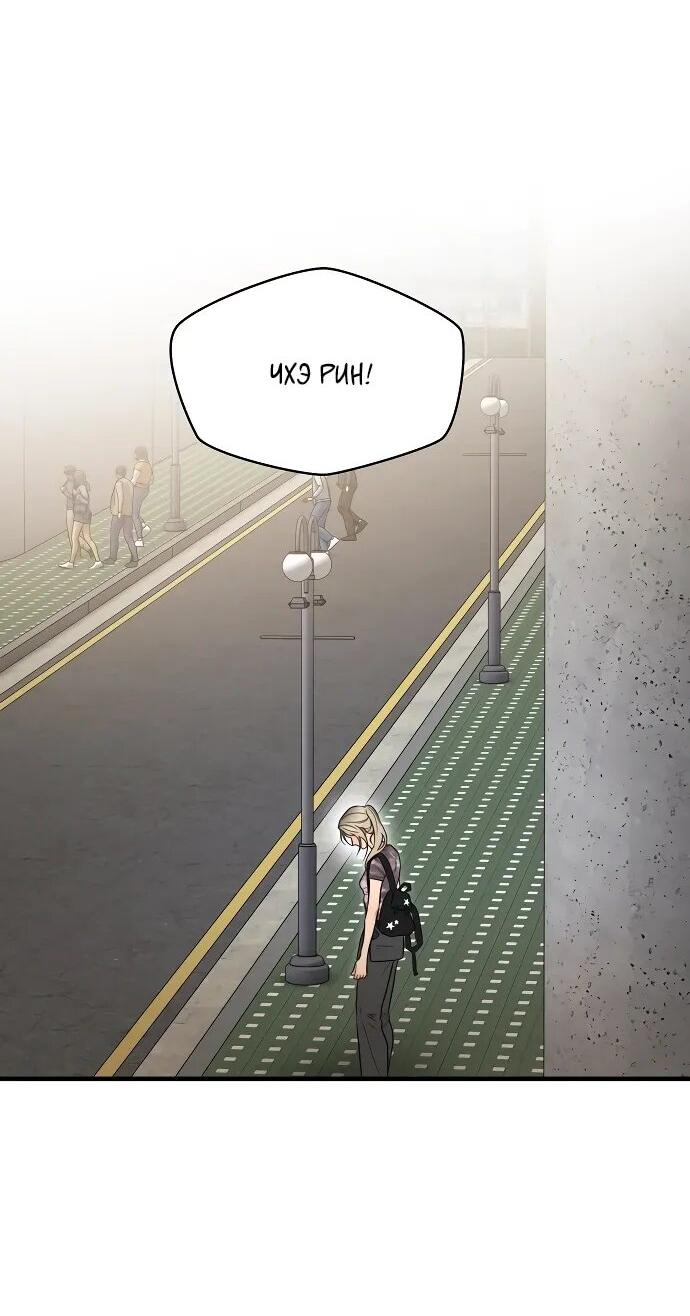 Манга Операция «Водный призрак» - Глава 10 Страница 57