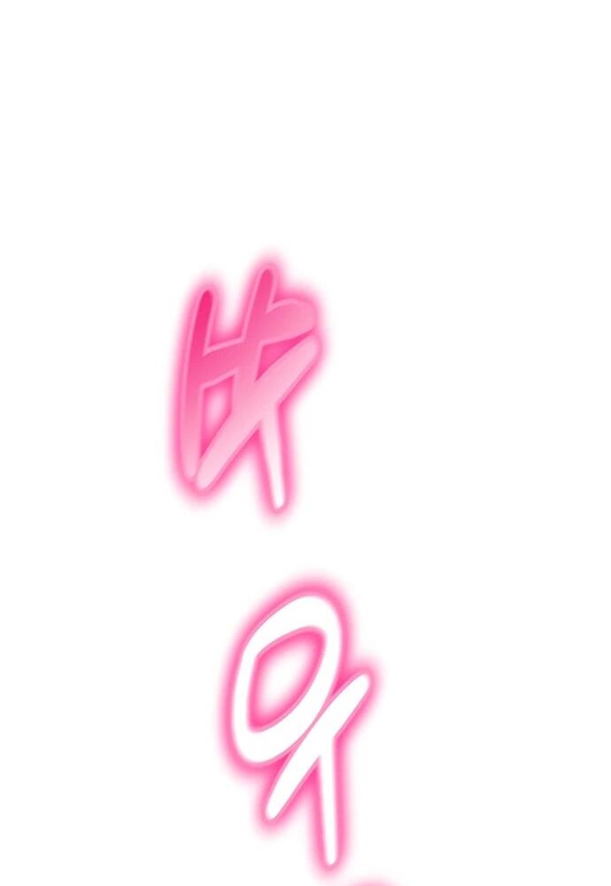 Манга Операция «Водный призрак» - Глава 9 Страница 39