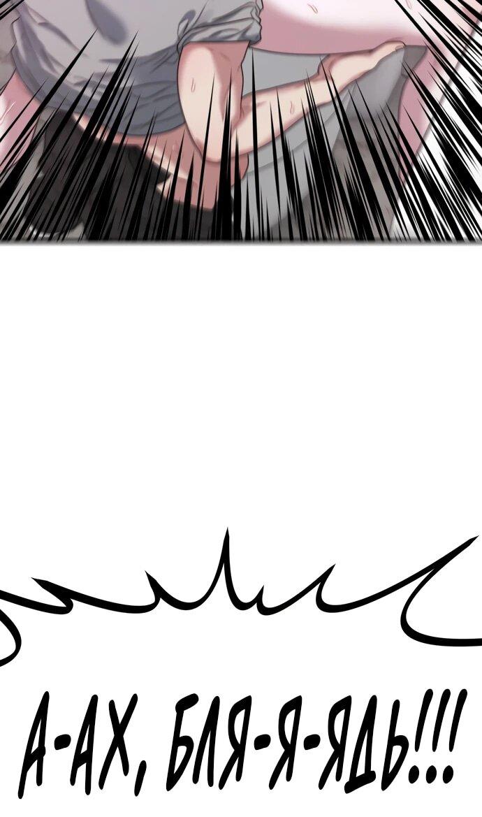 Манга Операция «Водный призрак» - Глава 9 Страница 19