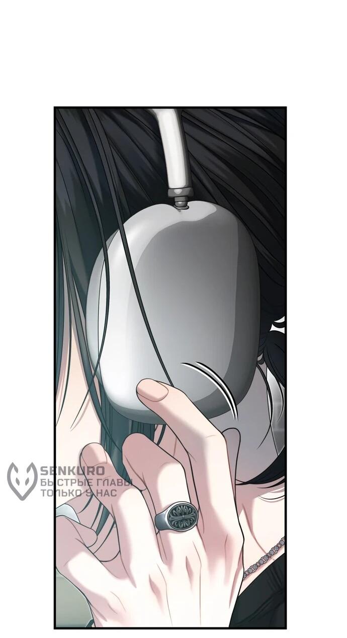 Манга Операция «Водный призрак» - Глава 9 Страница 5