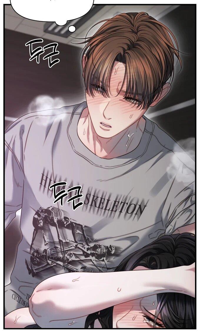 Манга Операция «Водный призрак» - Глава 9 Страница 30