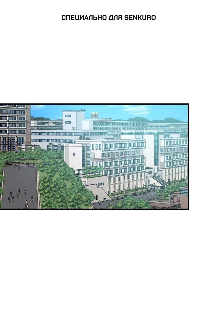 Манга Операция «Водный призрак» - Глава 9 Страница 1