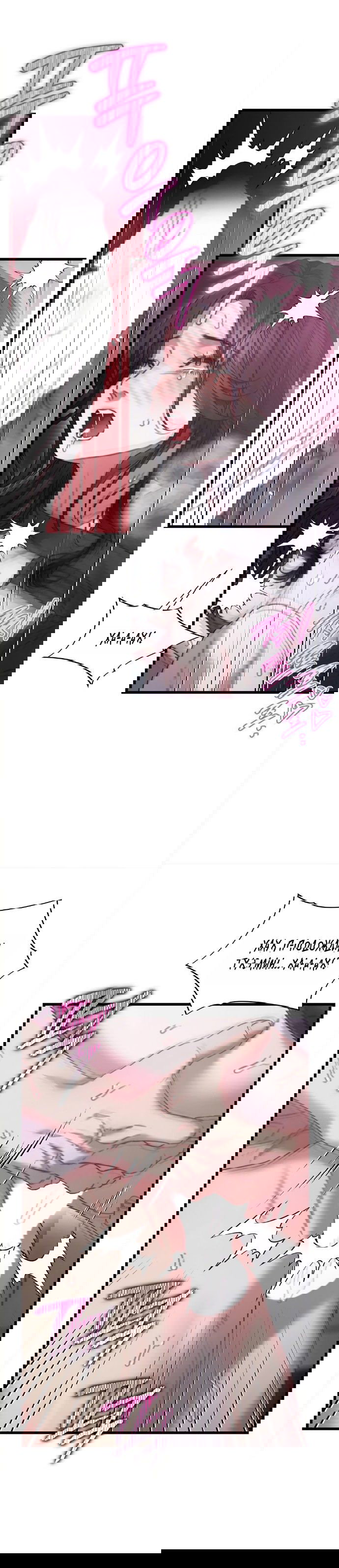 Манга Операция «Водный призрак» - Глава 8 Страница 15