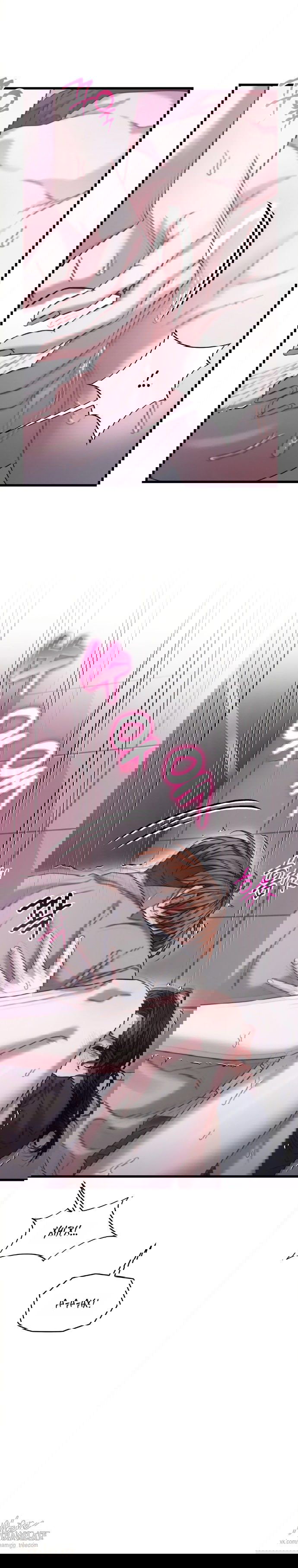 Манга Операция «Водный призрак» - Глава 8 Страница 10