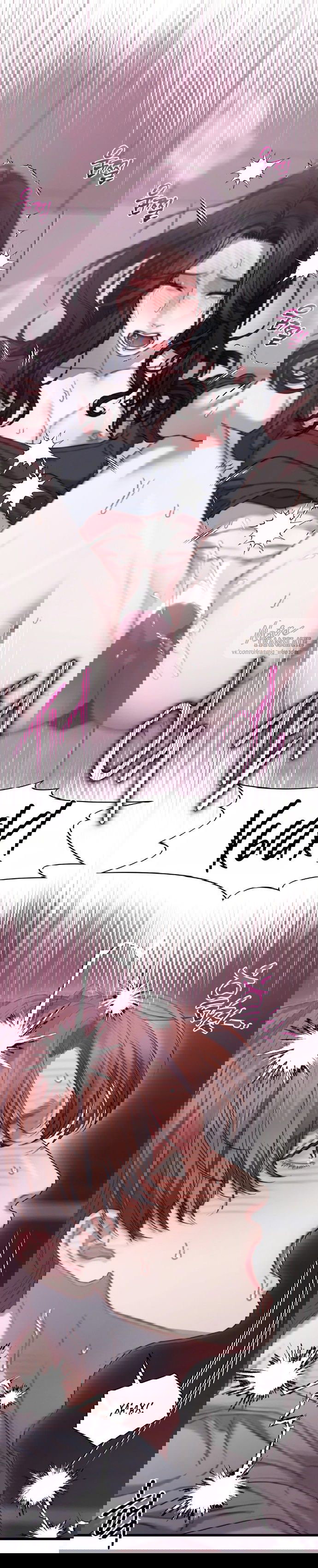 Манга Операция «Водный призрак» - Глава 8 Страница 17