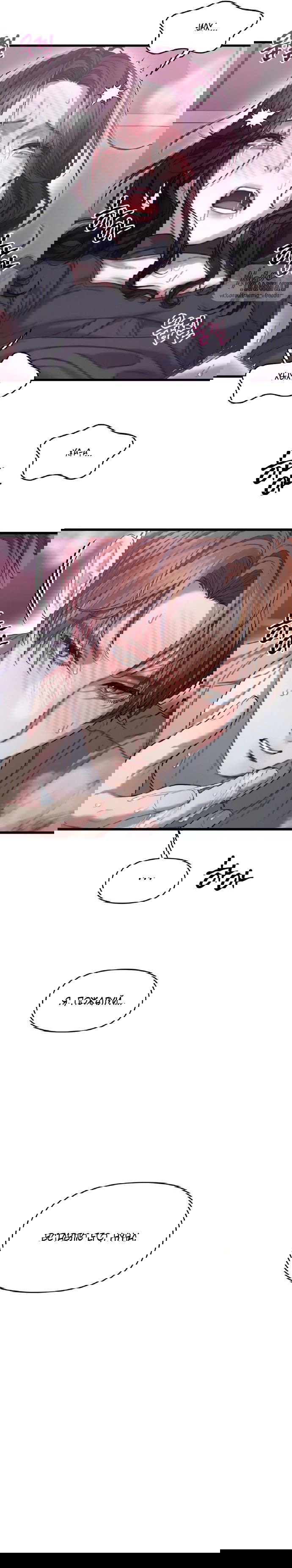 Манга Операция «Водный призрак» - Глава 8 Страница 2