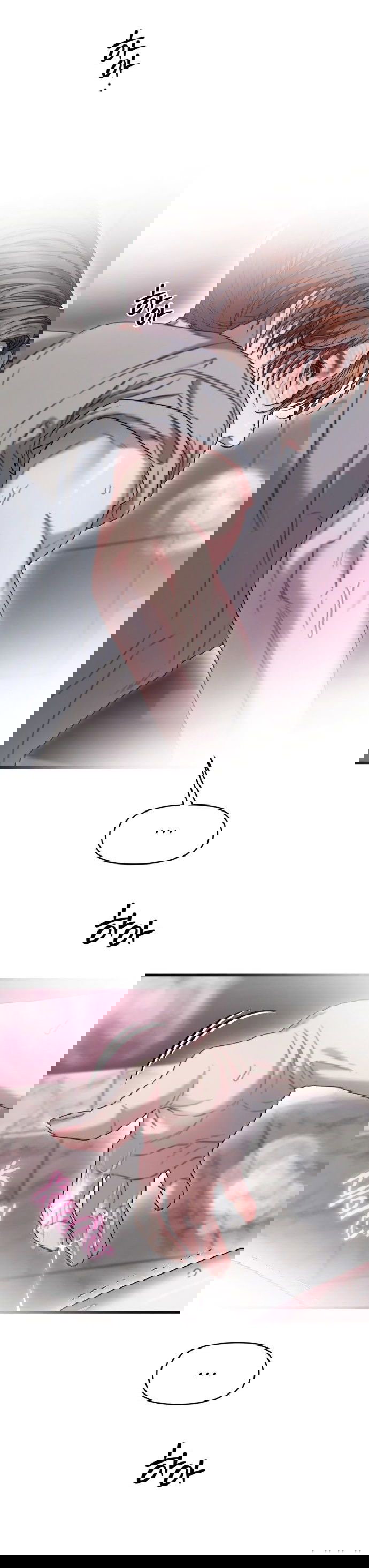 Манга Операция «Водный призрак» - Глава 8 Страница 1