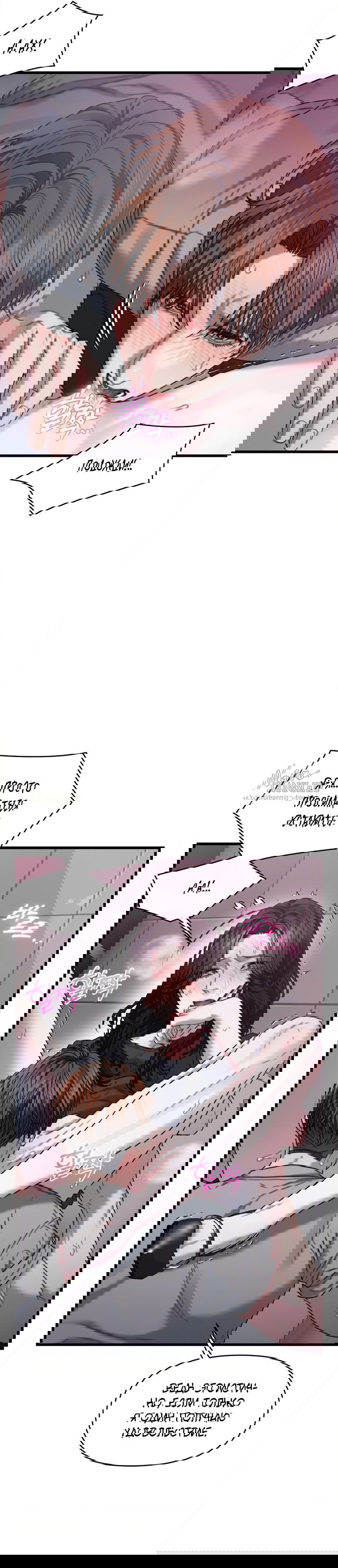 Манга Операция «Водный призрак» - Глава 7 Страница 21