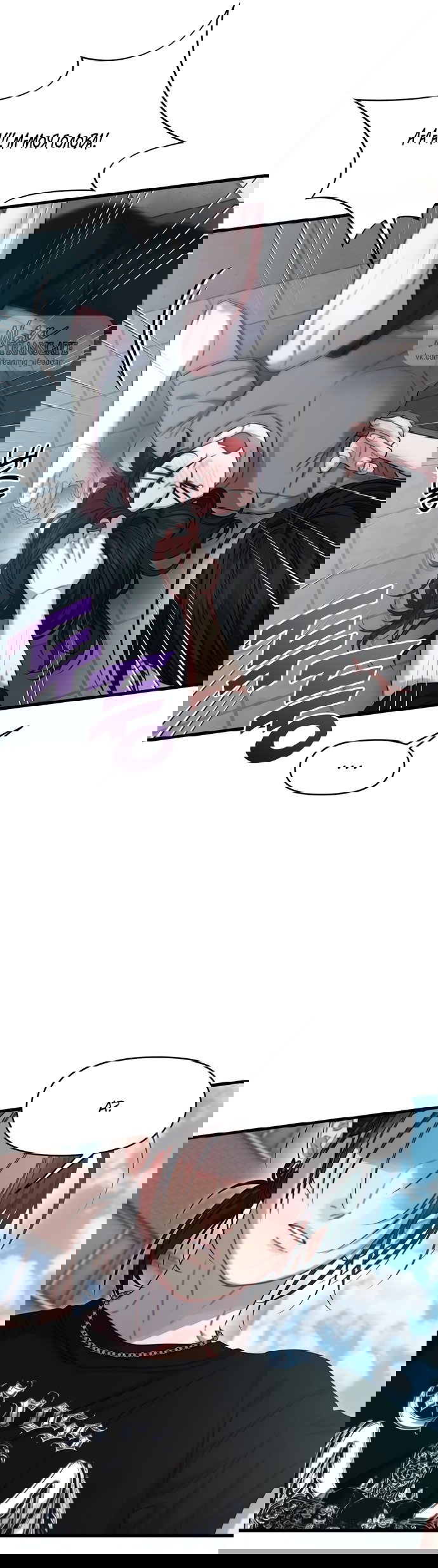 Манга Операция «Водный призрак» - Глава 7 Страница 5