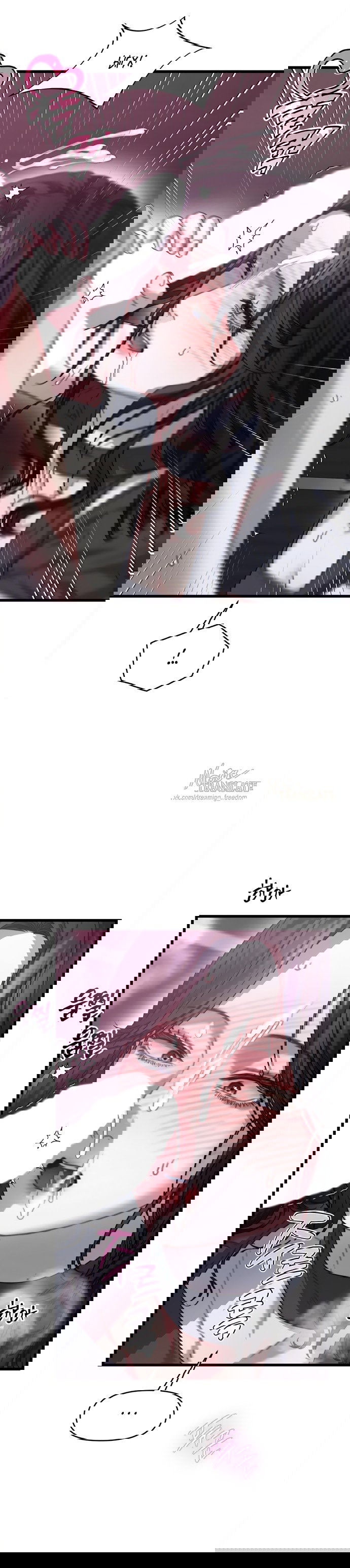 Манга Операция «Водный призрак» - Глава 7 Страница 12