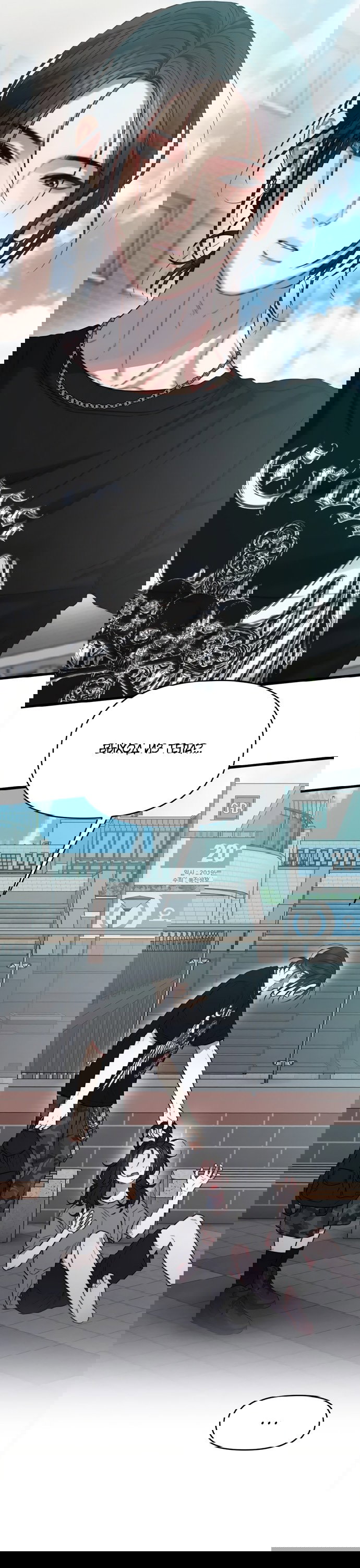 Манга Операция «Водный призрак» - Глава 7 Страница 7