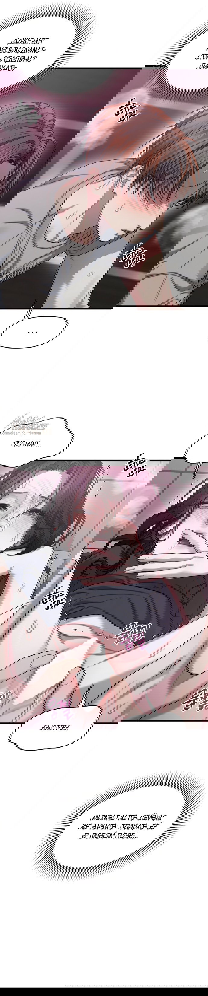 Манга Операция «Водный призрак» - Глава 7 Страница 19