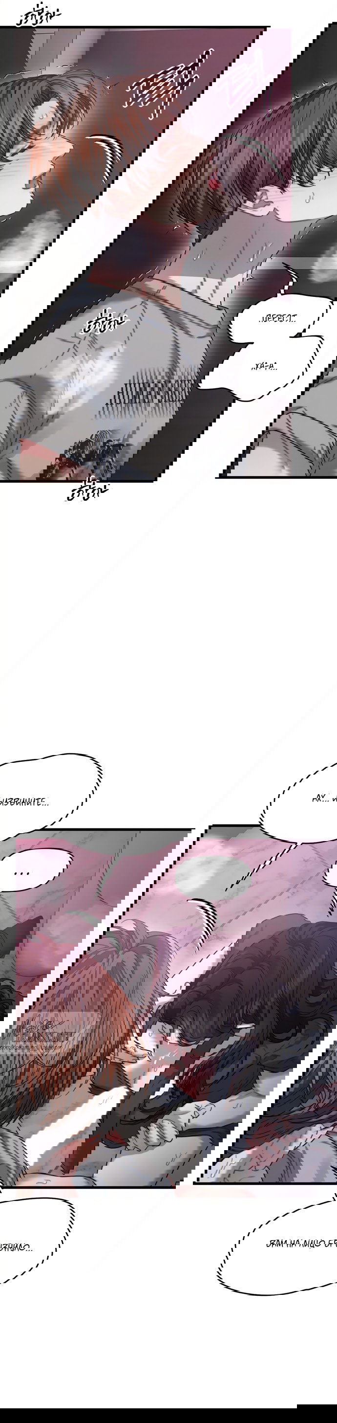 Манга Операция «Водный призрак» - Глава 7 Страница 13