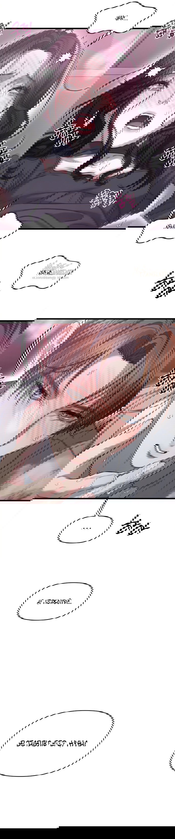 Манга Операция «Водный призрак» - Глава 7 Страница 30