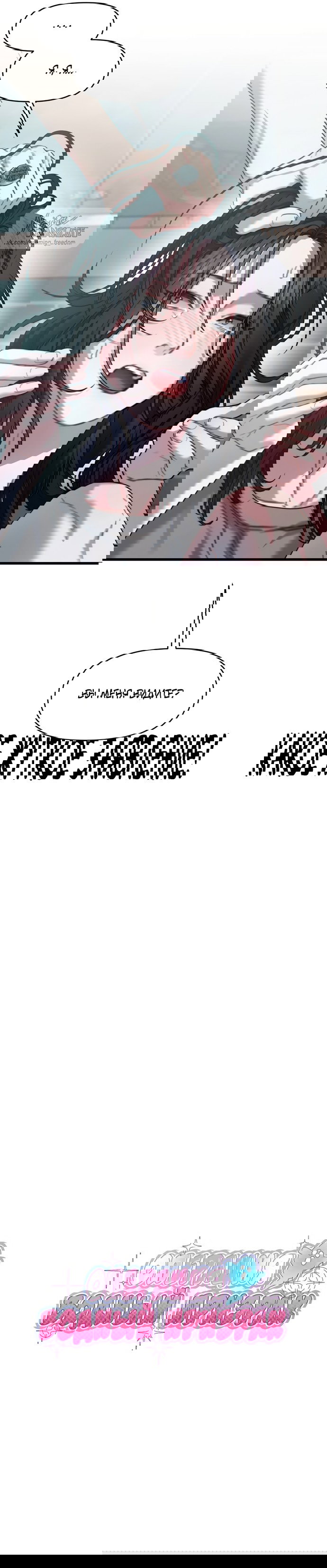 Манга Операция «Водный призрак» - Глава 7 Страница 8