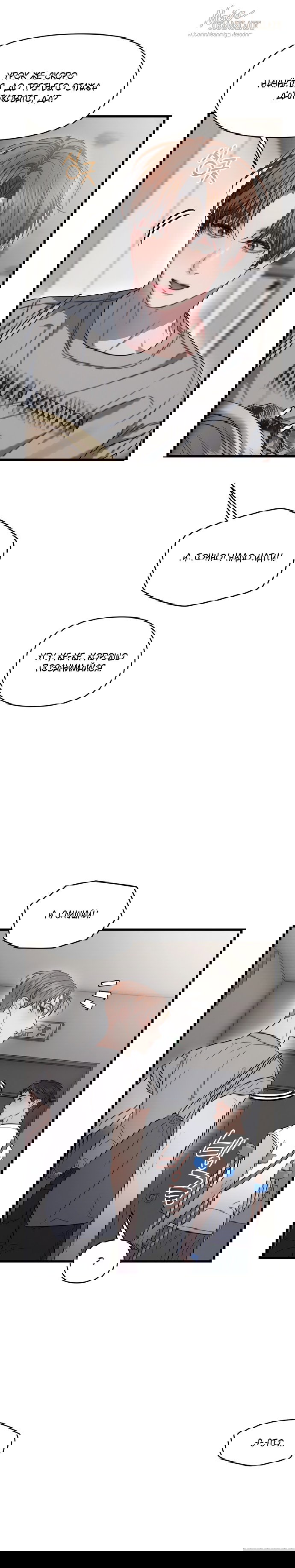 Манга Операция «Водный призрак» - Глава 6 Страница 7