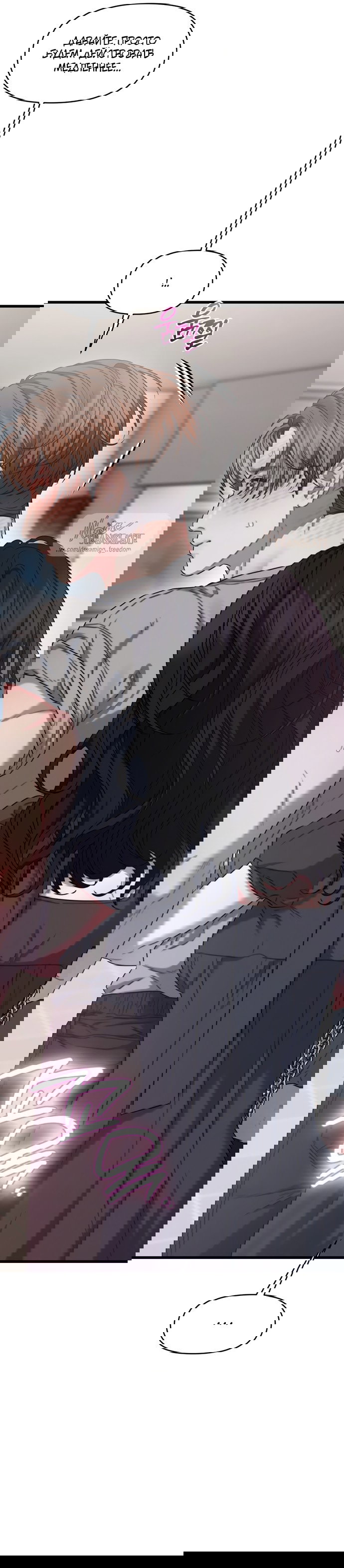 Манга Операция «Водный призрак» - Глава 6 Страница 30