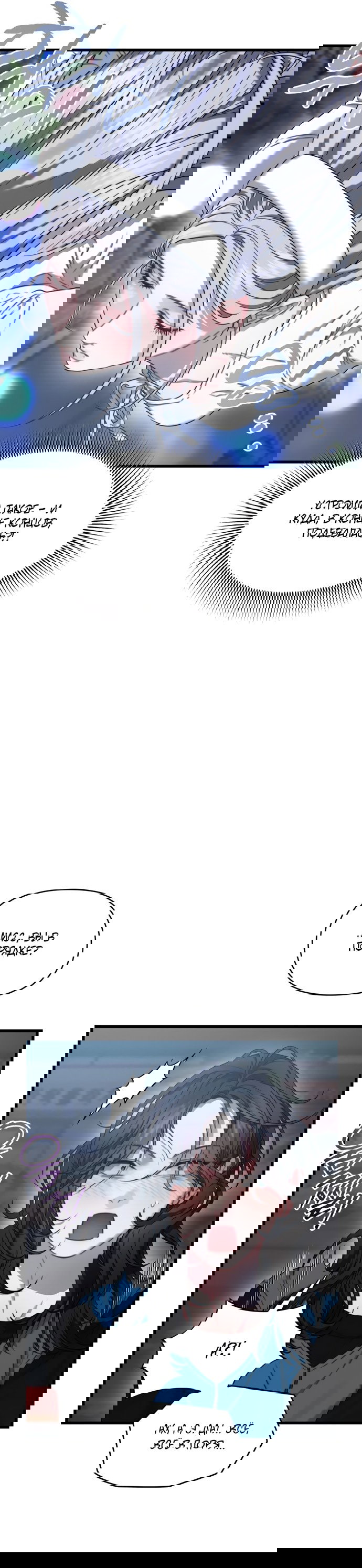 Манга Операция «Водный призрак» - Глава 5 Страница 7