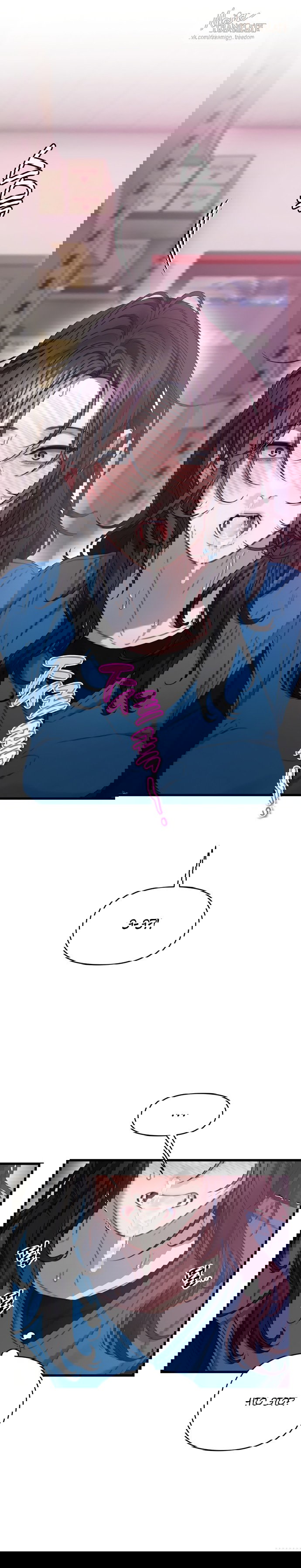 Манга Операция «Водный призрак» - Глава 5 Страница 2