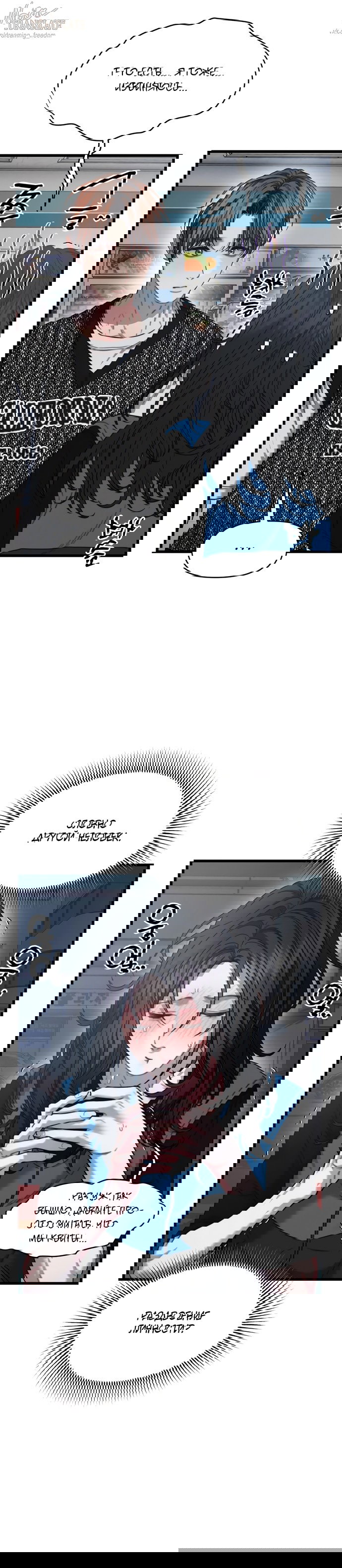 Манга Операция «Водный призрак» - Глава 5 Страница 8