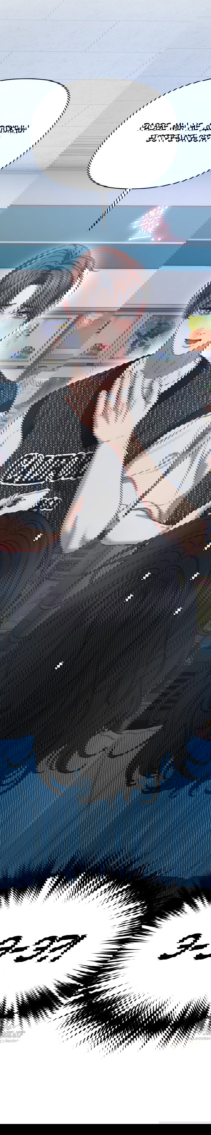 Манга Операция «Водный призрак» - Глава 5 Страница 17