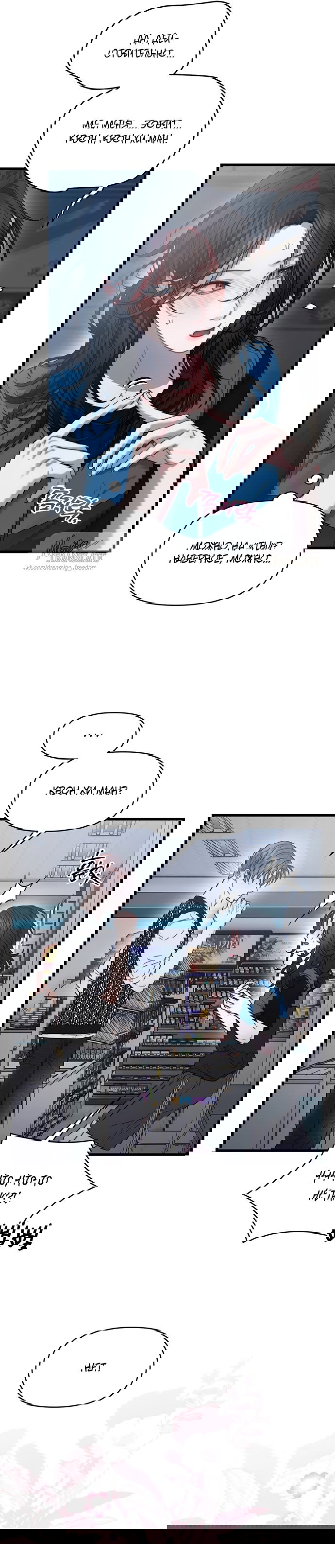 Манга Операция «Водный призрак» - Глава 5 Страница 11