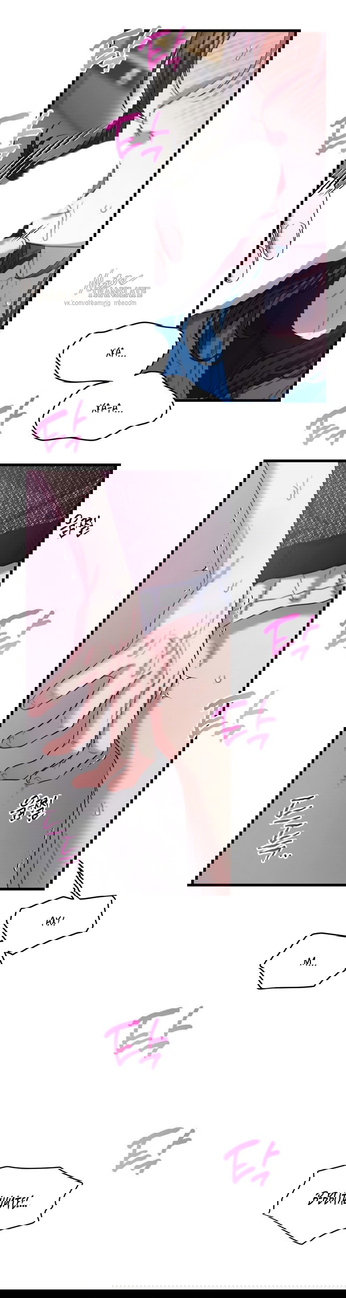 Манга Операция «Водный призрак» - Глава 4 Страница 22