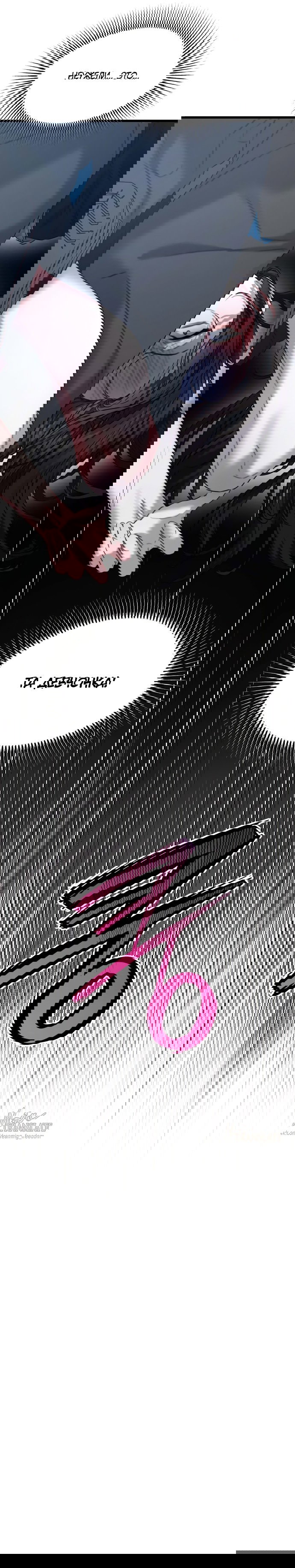 Манга Операция «Водный призрак» - Глава 4 Страница 6