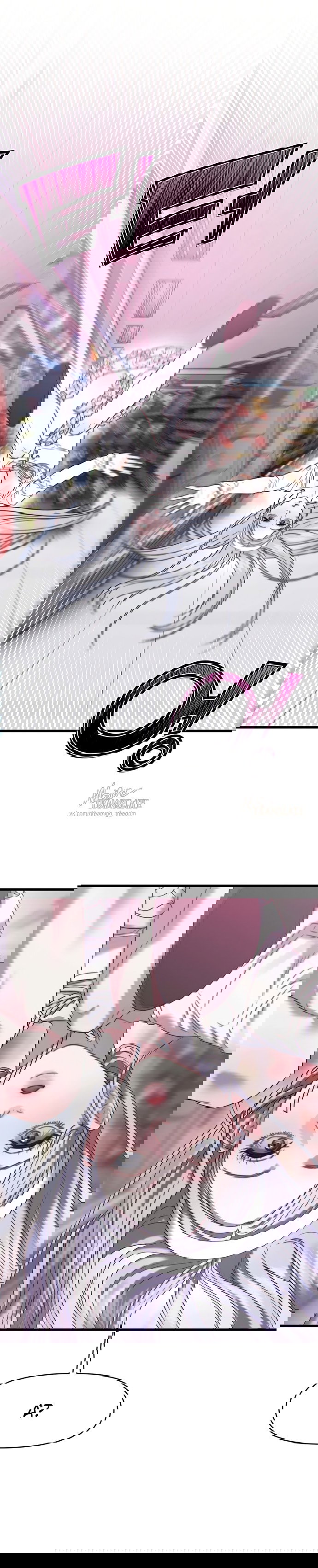 Манга Операция «Водный призрак» - Глава 4 Страница 23