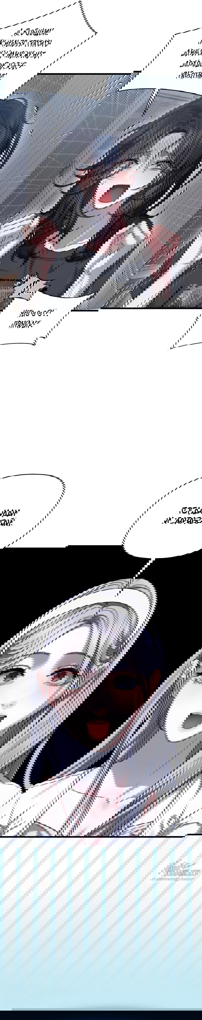 Манга Операция «Водный призрак» - Глава 3 Страница 15