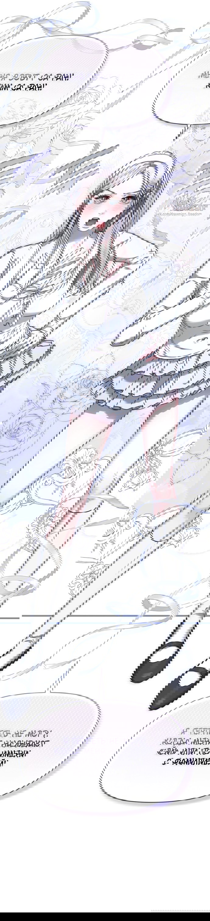 Манга Операция «Водный призрак» - Глава 3 Страница 12