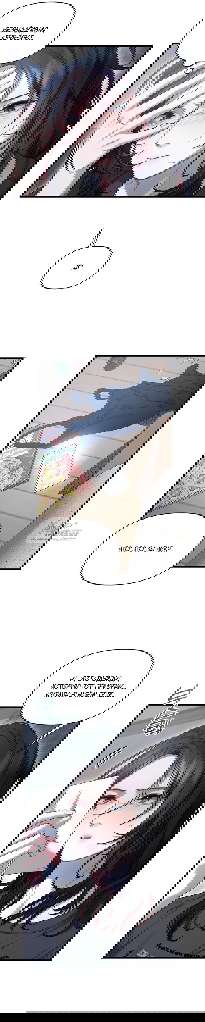 Манга Операция «Водный призрак» - Глава 3 Страница 7