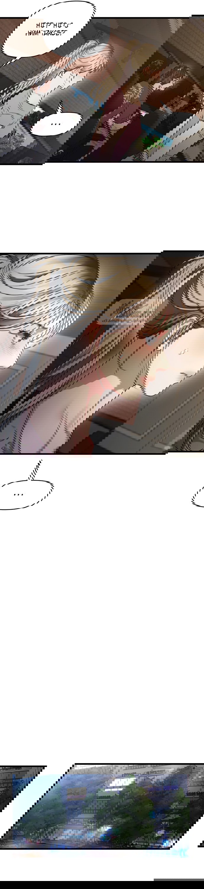 Манга Операция «Водный призрак» - Глава 3 Страница 27