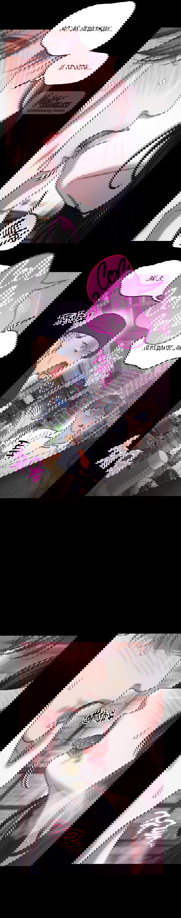 Манга Операция «Водный призрак» - Глава 2 Страница 26