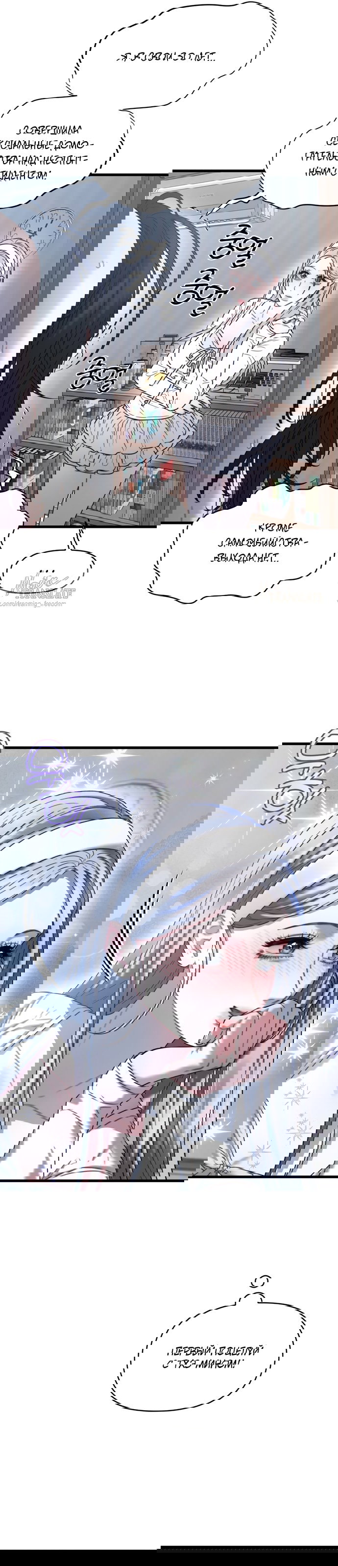 Манга Операция «Водный призрак» - Глава 2 Страница 30