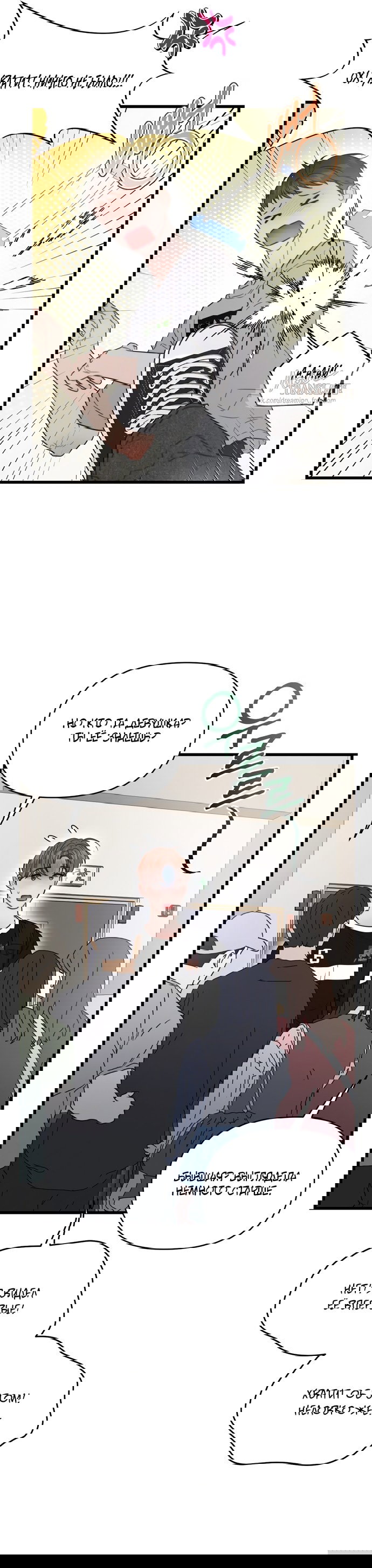 Манга Операция «Водный призрак» - Глава 2 Страница 16