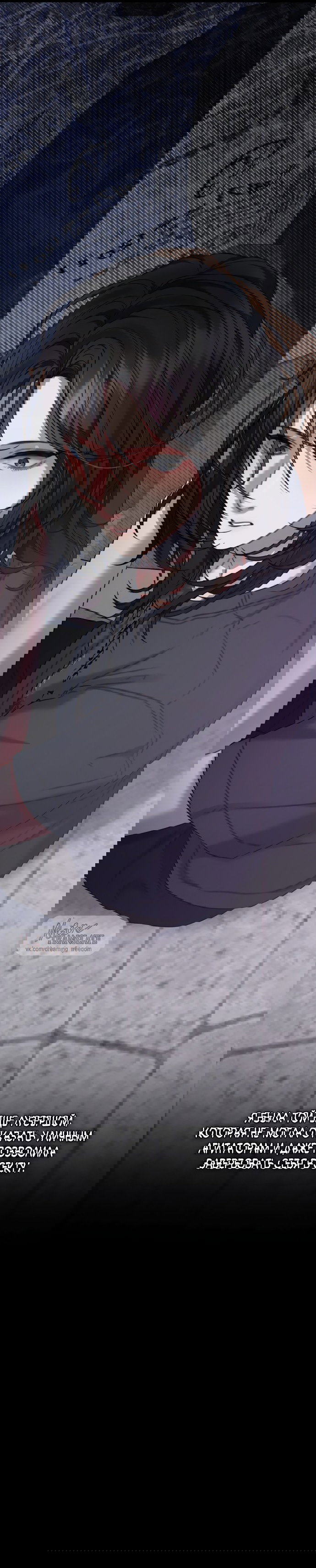 Манга Операция «Водный призрак» - Глава 2 Страница 3