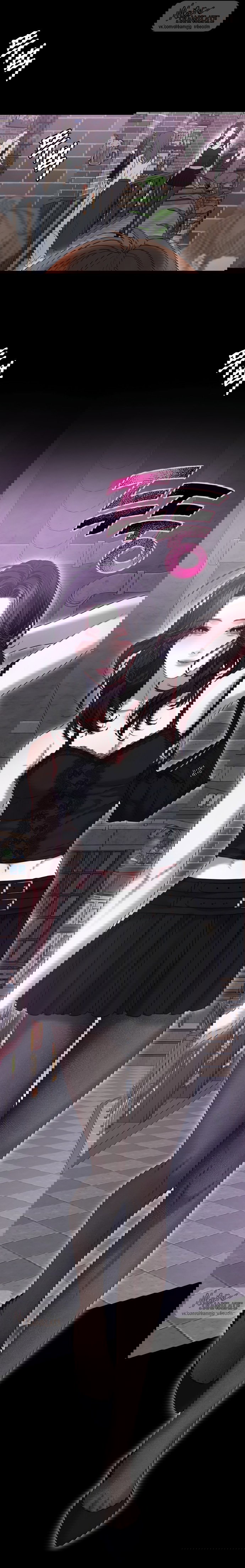 Манга Операция «Водный призрак» - Глава 2 Страница 21