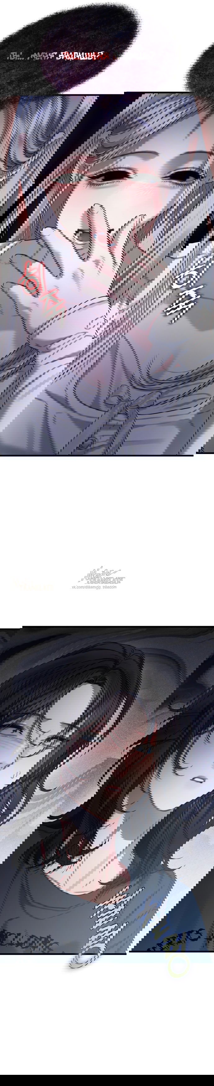 Манга Операция «Водный призрак» - Глава 1 Страница 28