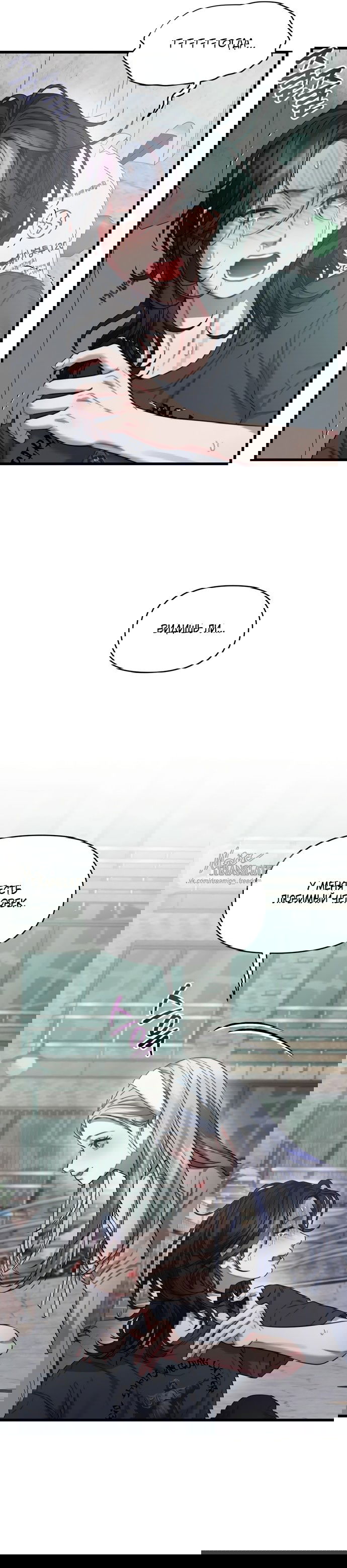 Манга Операция «Водный призрак» - Глава 1 Страница 35