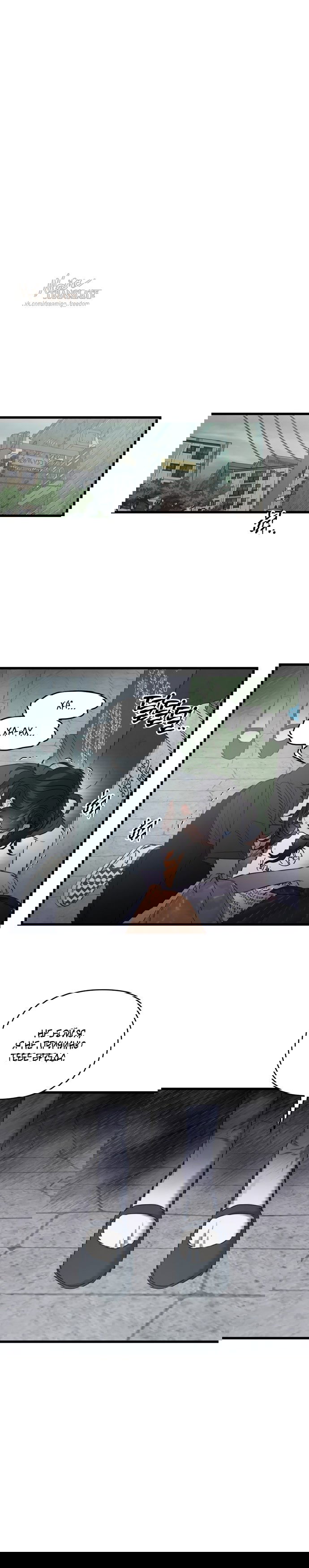 Манга Операция «Водный призрак» - Глава 1 Страница 33