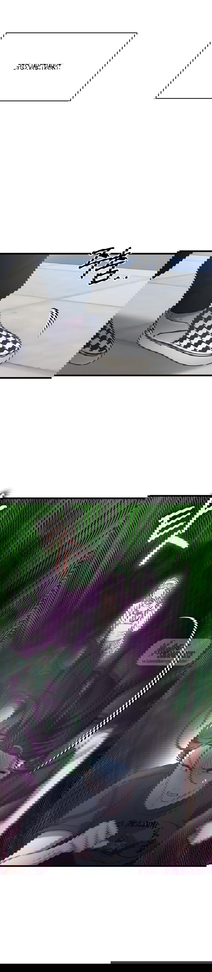 Манга Операция «Водный призрак» - Глава 1 Страница 29