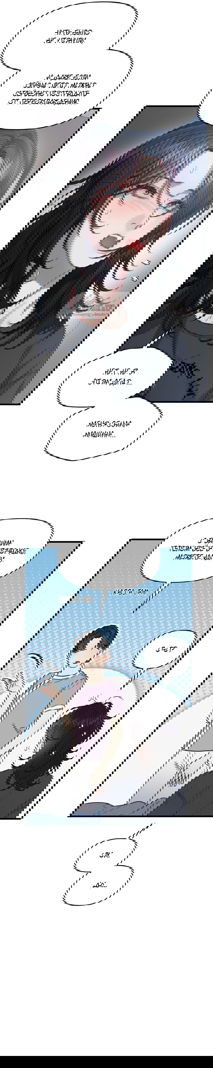 Манга Операция «Водный призрак» - Глава 1 Страница 22